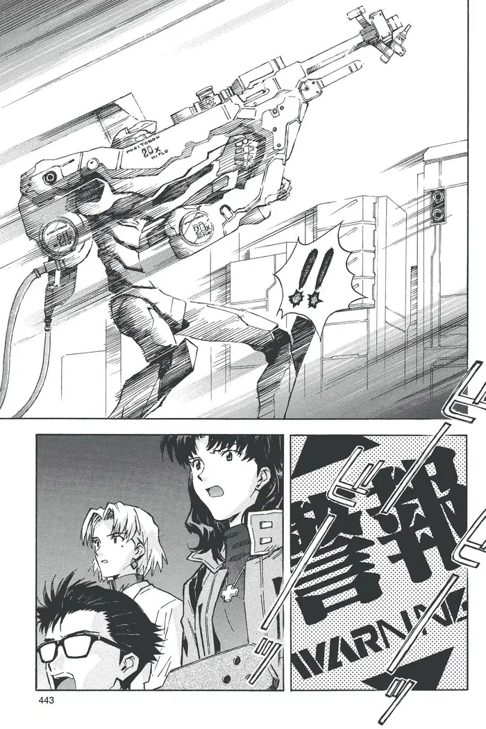 Neon Genesis Evangelion Chapter 59 image 15_optimized